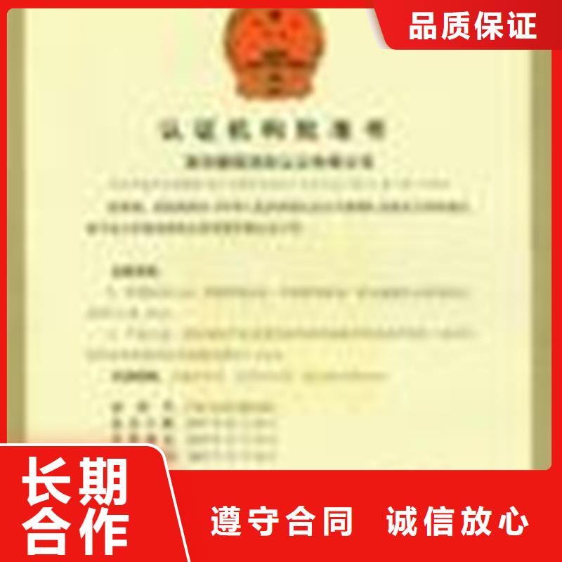 ISO9001认证价格哪家权威