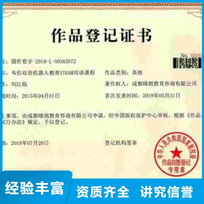 江苏镇江采购ISO14000认证条件无隐性收费