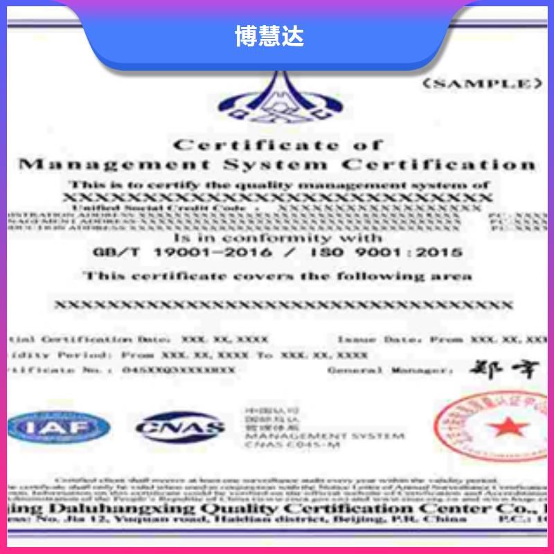 潮州定制市ISO14000认证周期无风险