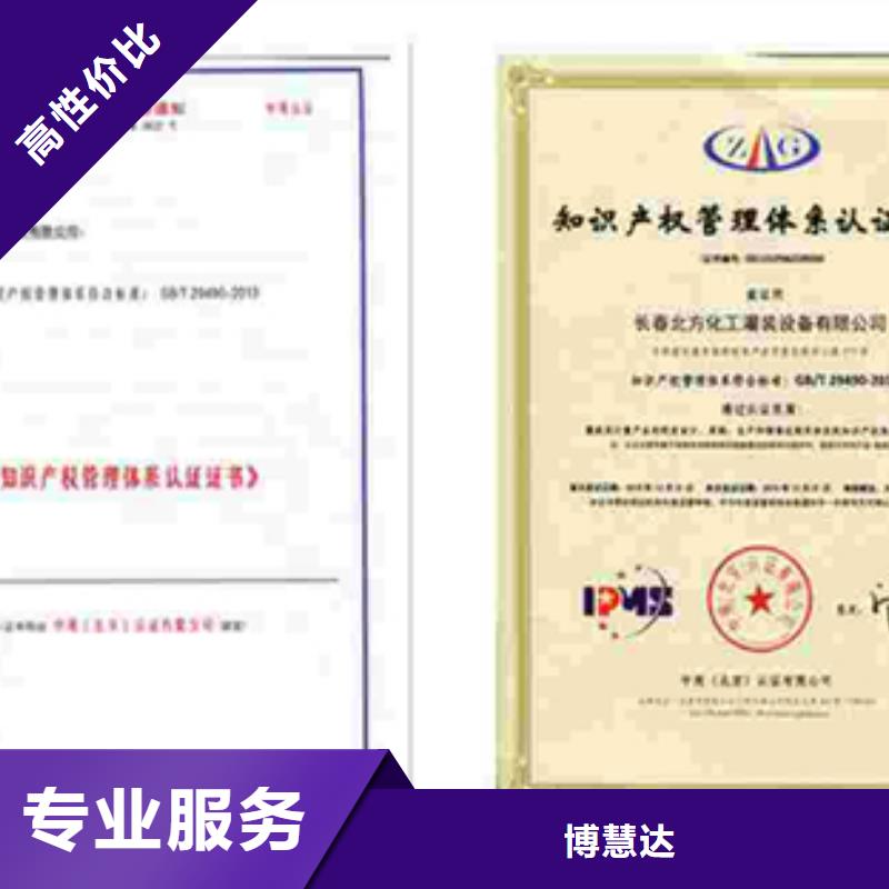 安徽阜阳购买HACCP认证硬件无隐性收费