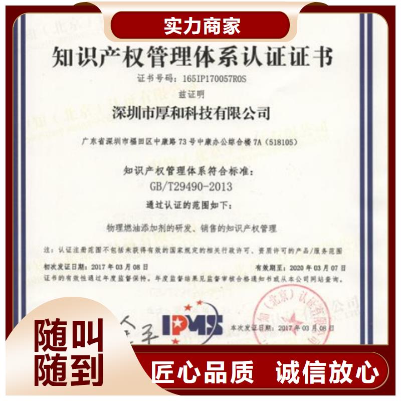 安徽铜陵当地ISO27001认证 周期无隐性收费
