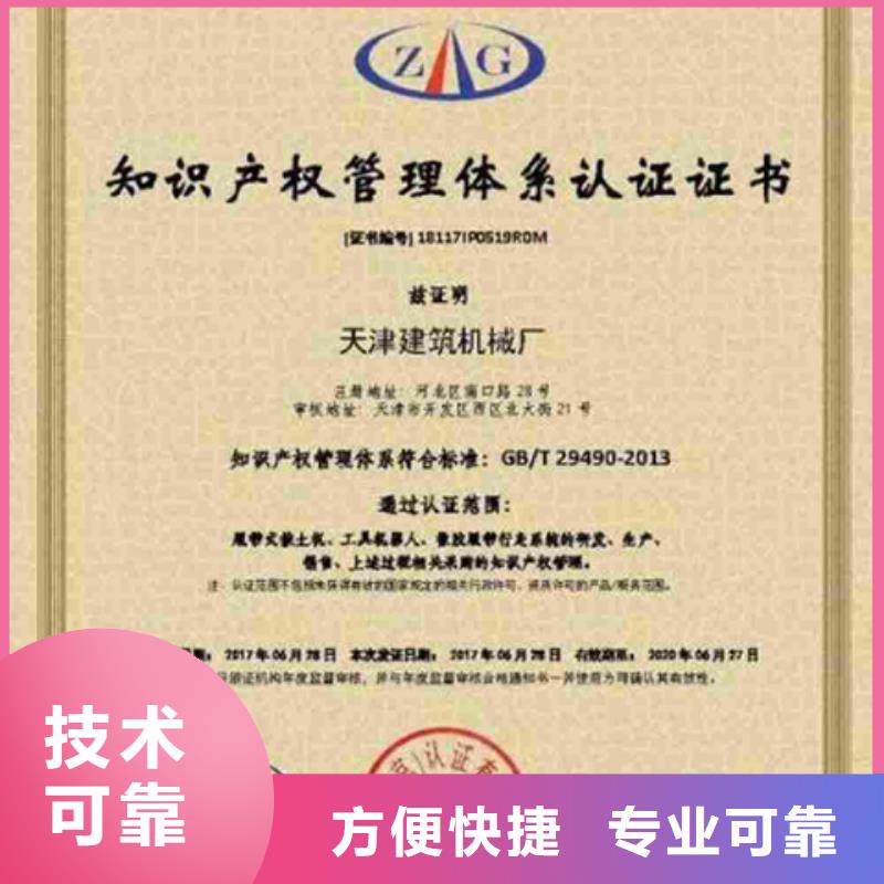 香港订购特别行政区ISO认证材料不长