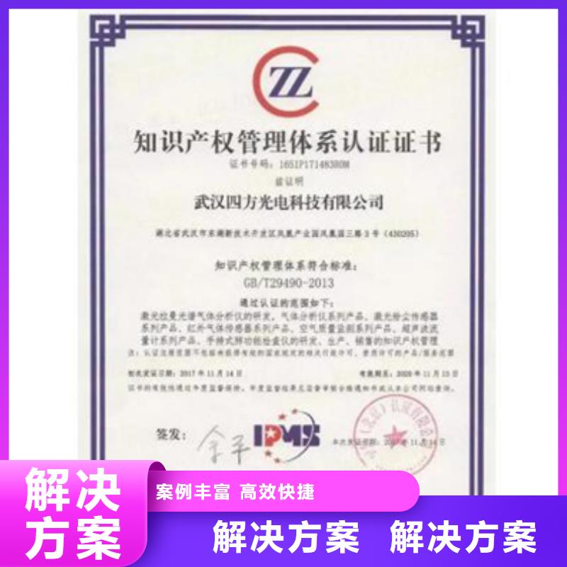 浙江舟山订购ISO28000认证费用当地审核