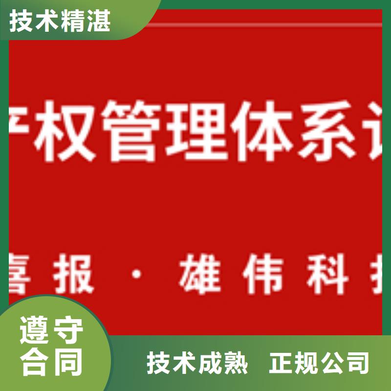 浙江舟山订购ISO28000认证费用当地审核