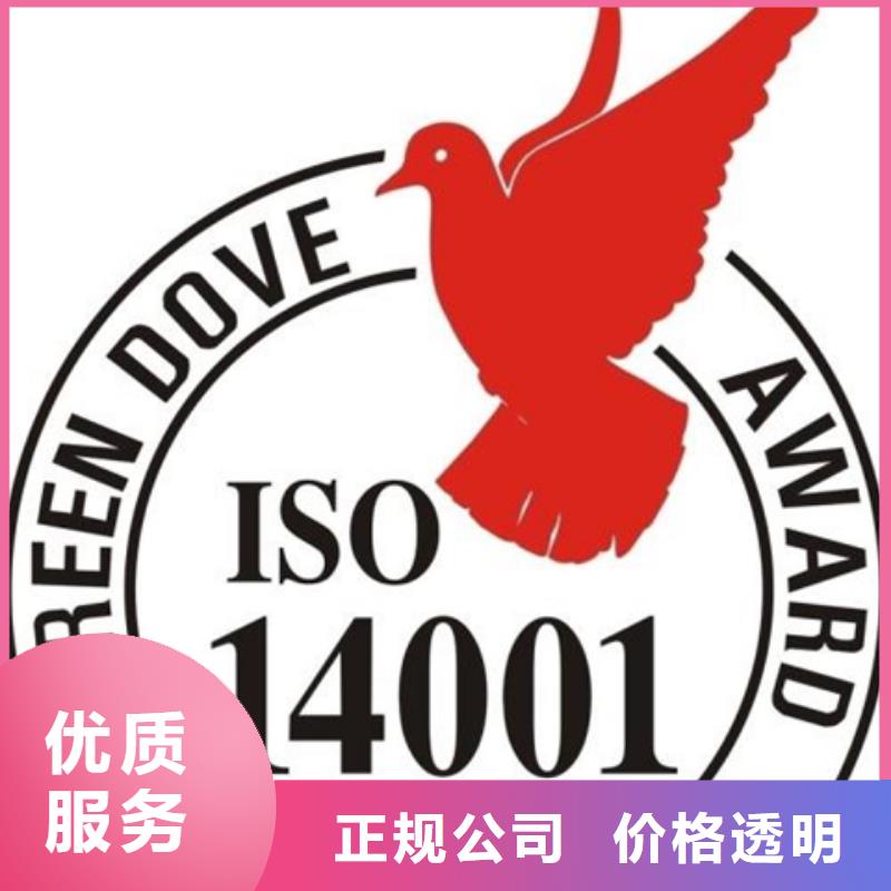 ISO22301认证费用多长