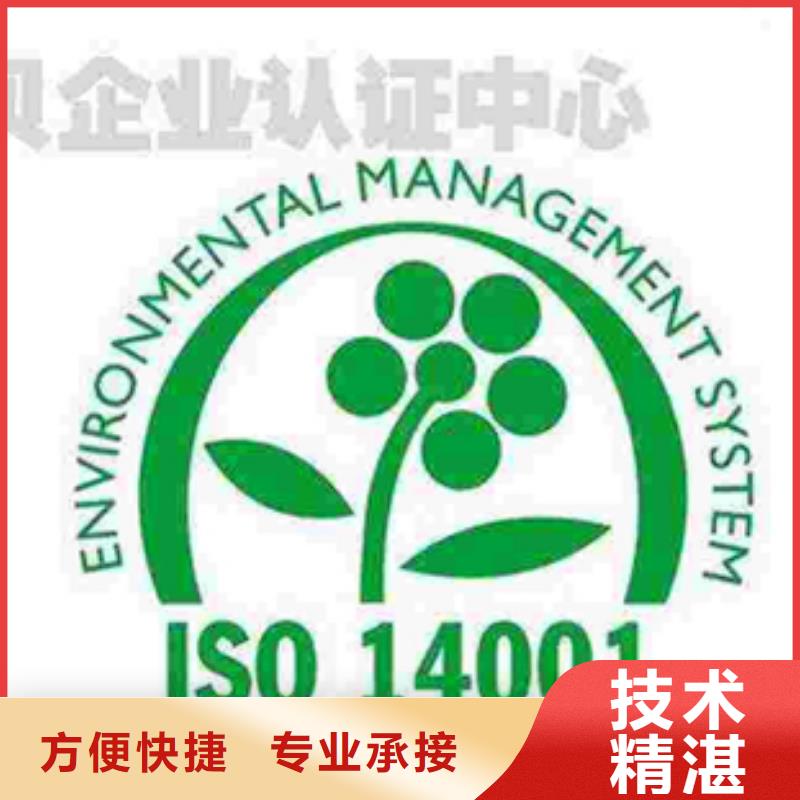潮州采购市ISO27017认证价格多久