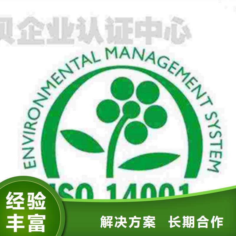 广州优选市ISO9000认证机构多长时间投标可用