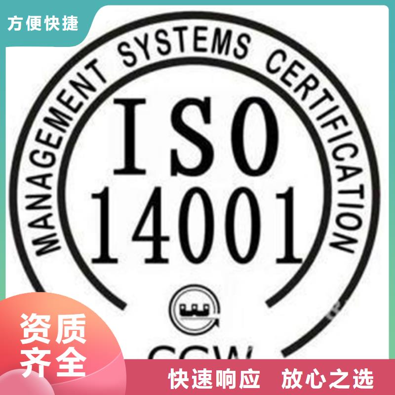 【潮州】附近GJB9001C认证 需要条件有几家