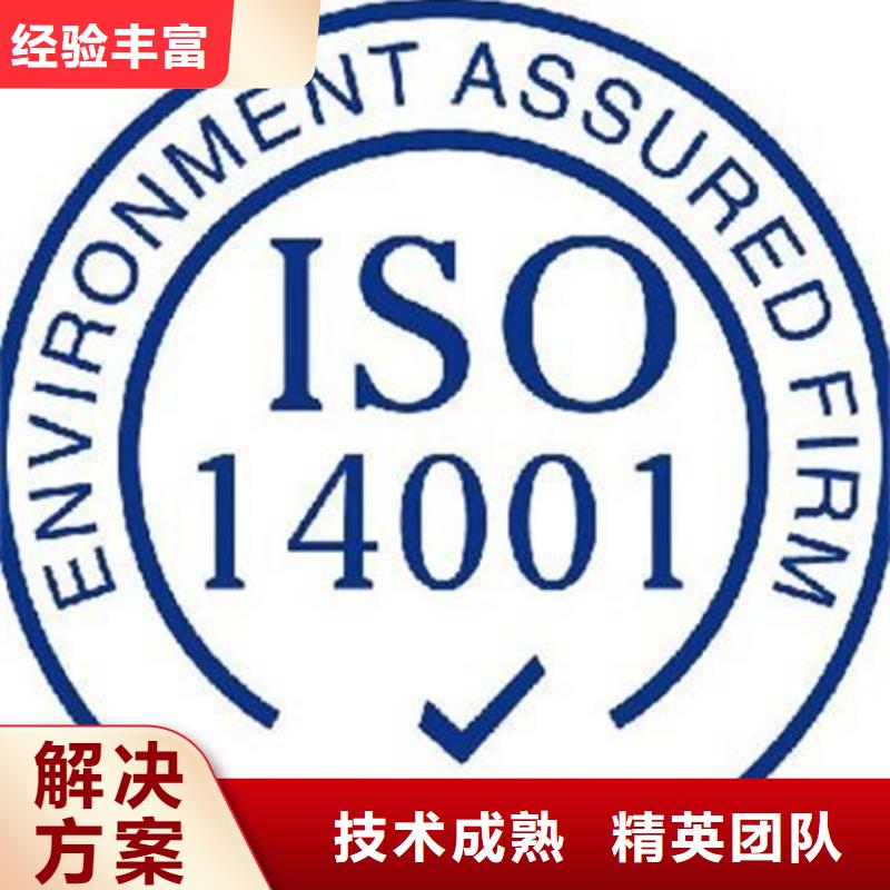【潮州】现货市ISO27017认证当地机构无红包