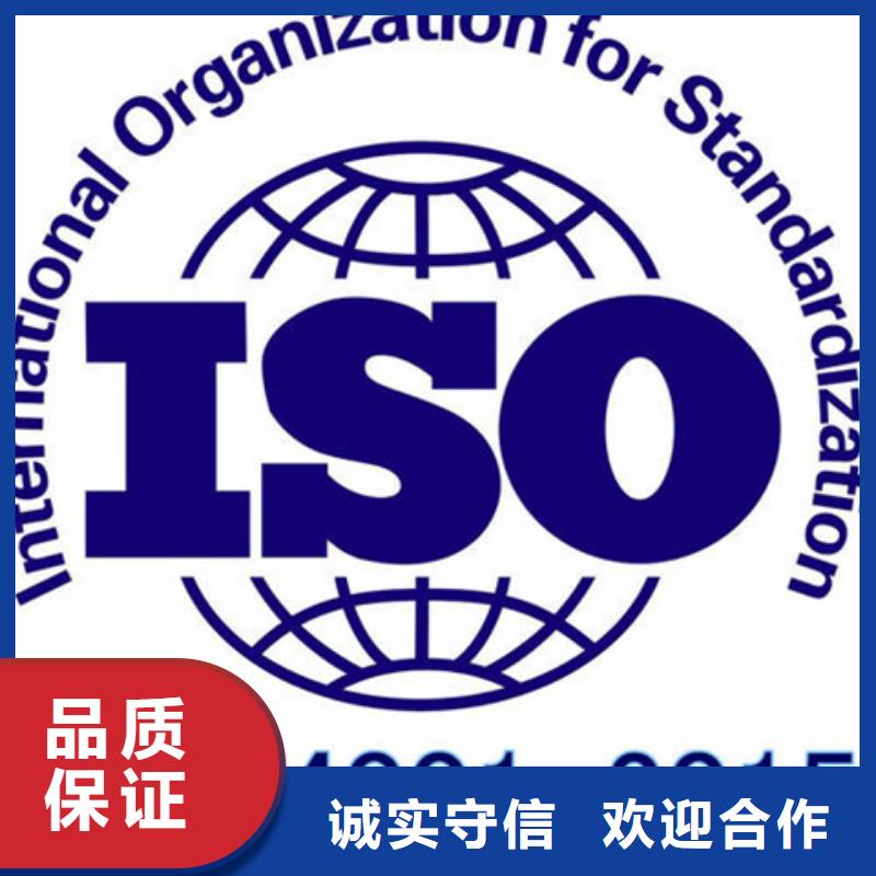 蚌埠周边市ISO9000认证公司优惠