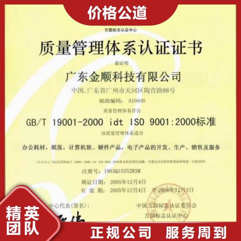 咸宁现货市ISO45001认证 条件当地审核
