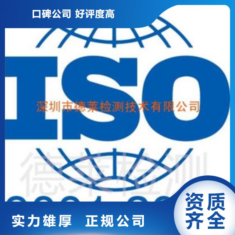 蚌埠周边市ISO9000认证公司优惠