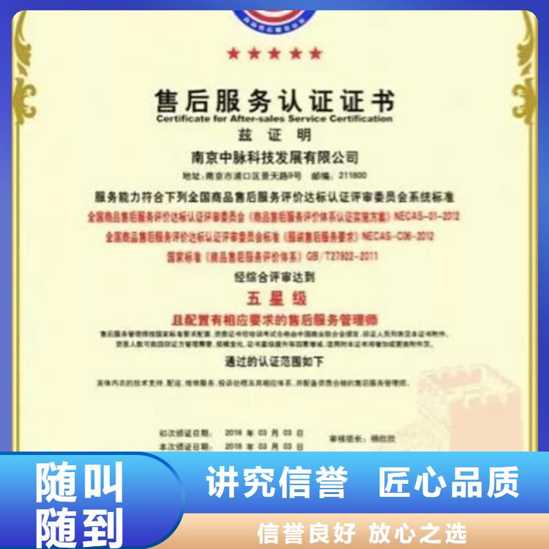 广西钦州买ISO28000认证硬件当地审核