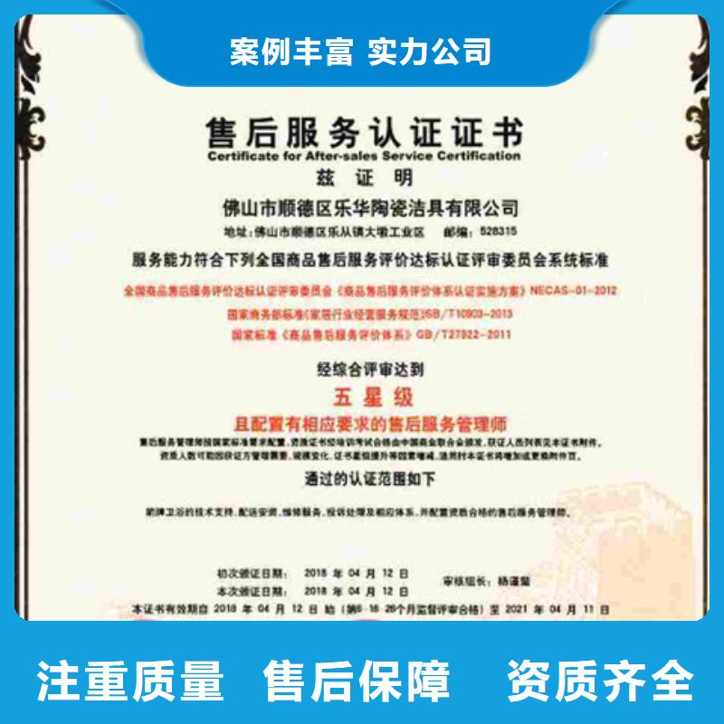 佛山龙江镇GJB9001C认证 机构优惠