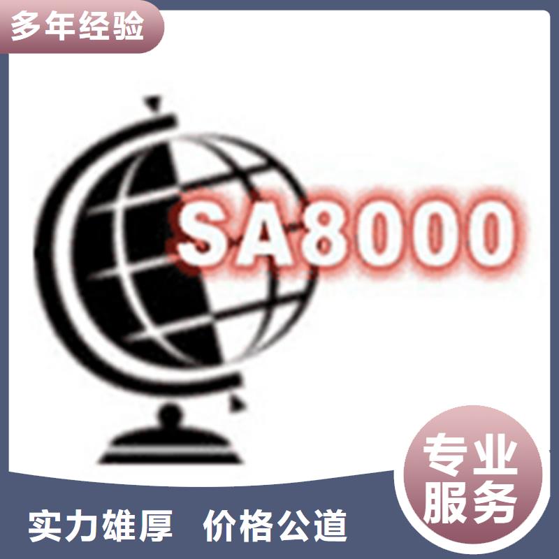 广西【钦州】定做ISO认证周期当地审核
