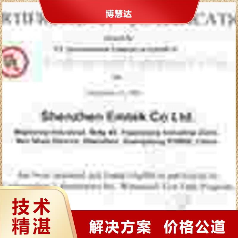 佛山白坭镇模具ISO9001认证 流程优惠