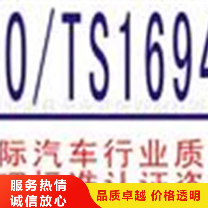 ISO9001认证公司多久