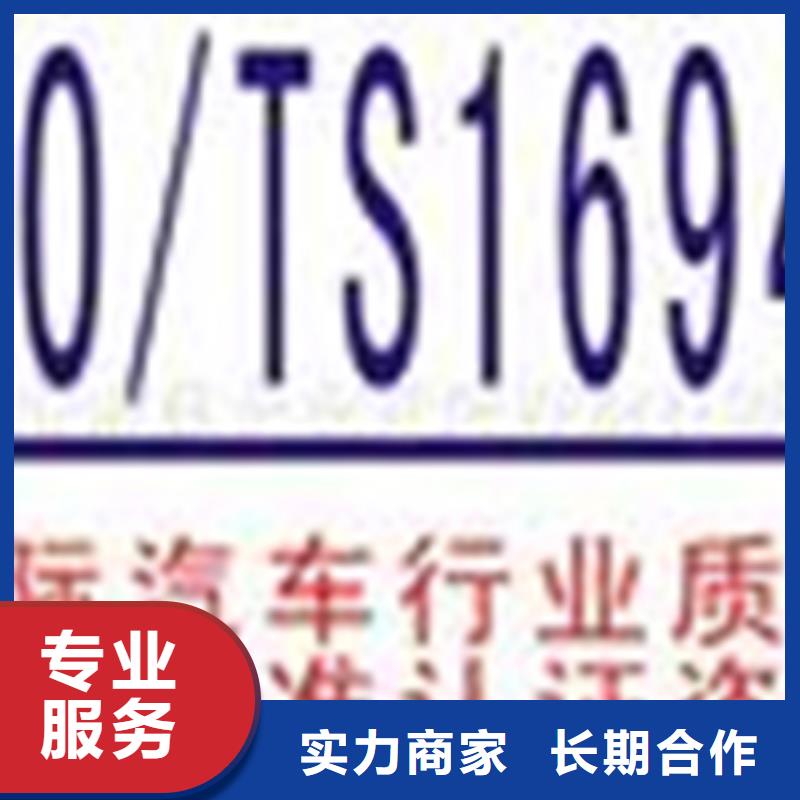 汕头隆都镇ISO45001认证 费用不高