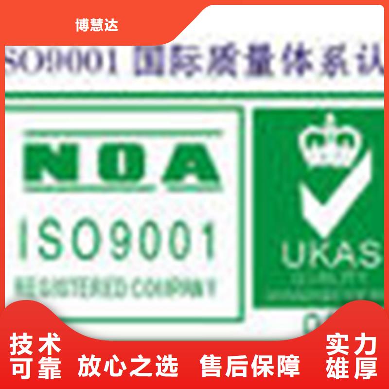 潮州本地ISO27001认证机构如何安排