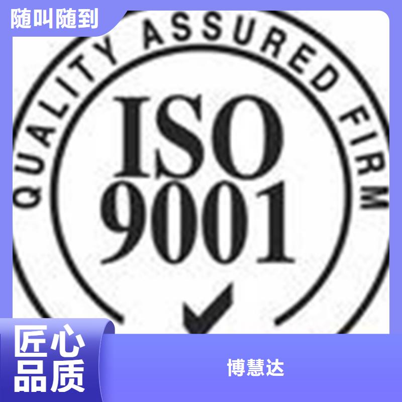 龙城街道ISO10012认证硬件不严