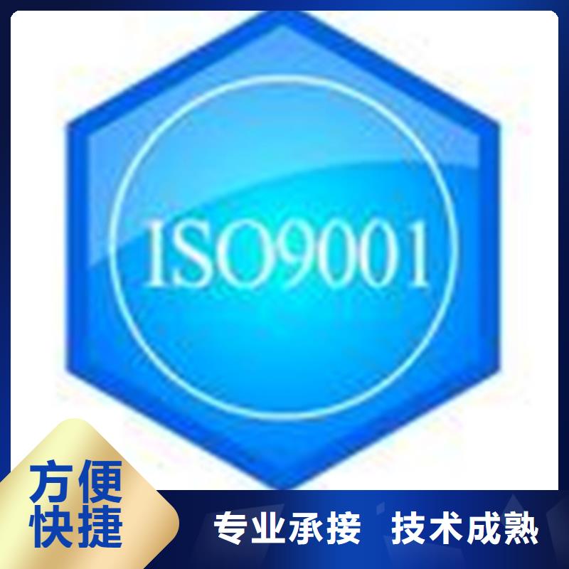 潮州本地ISO27017认证本地审核有几家