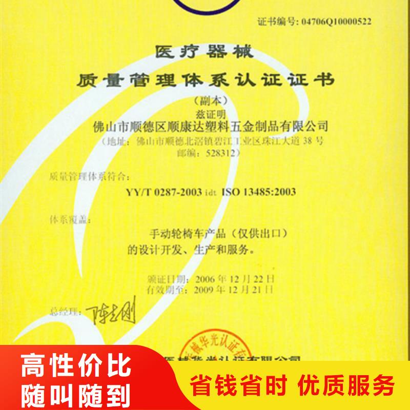 临高县ISO22000认证百科要求
