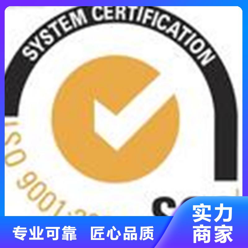 广东定制博慧达AS9100D认证过程 简单