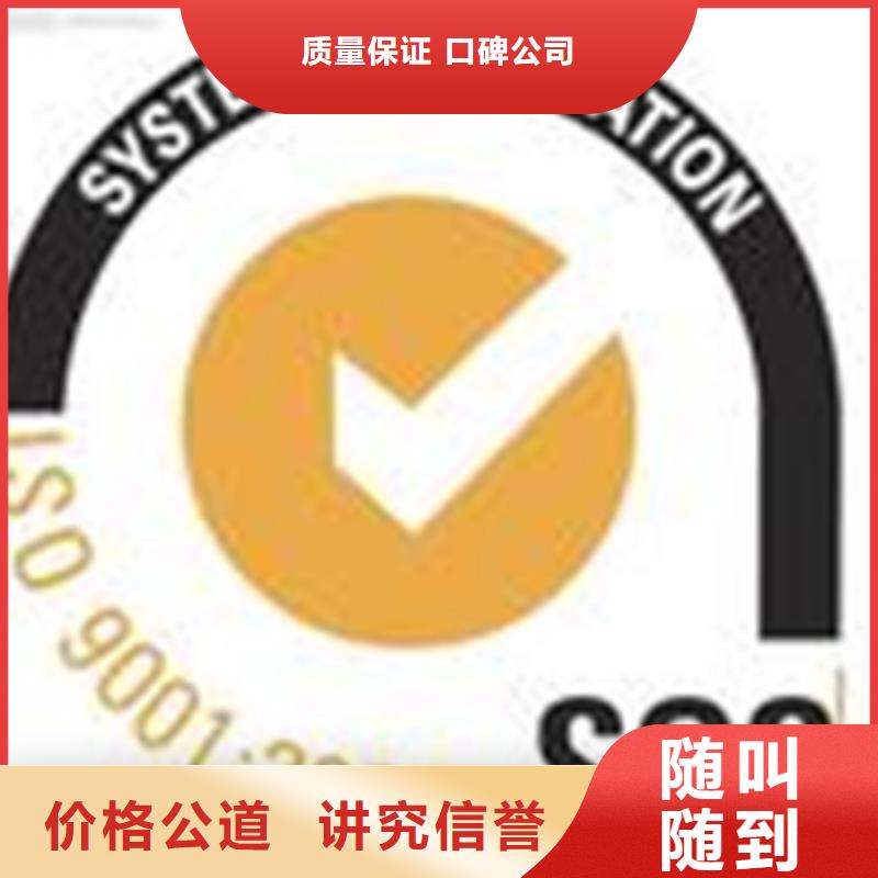 蚌埠市五河区直供博慧达ISO17025认证机构有哪些