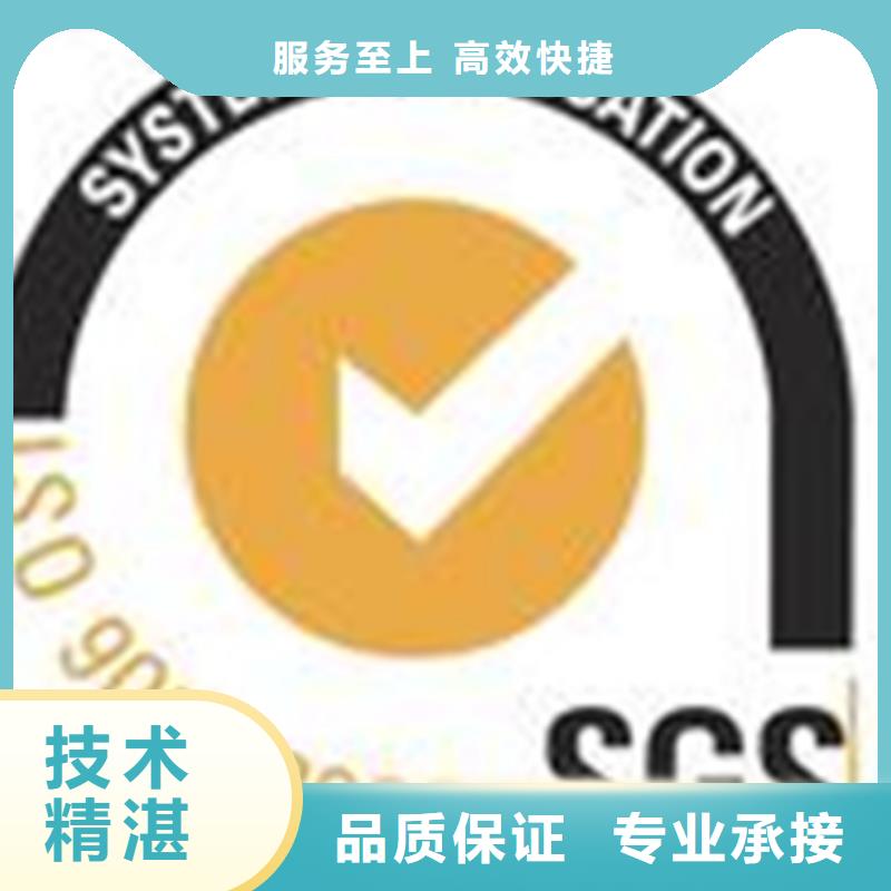 [江门]采购博慧达ISO9000认证机构费用出证付款