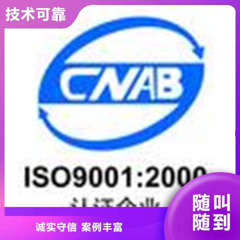 广州直销博慧达ISO20000认证性价比高有几家