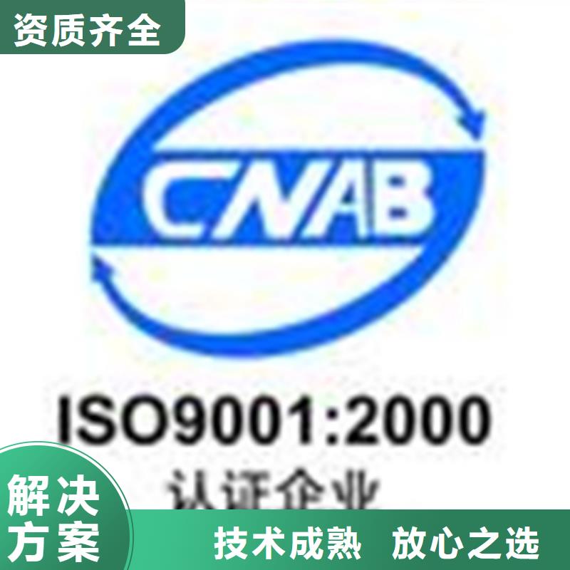 ISO9000认证审核优惠