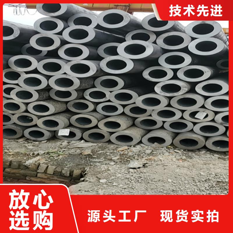 广东广州销售增城q355c无缝钢管