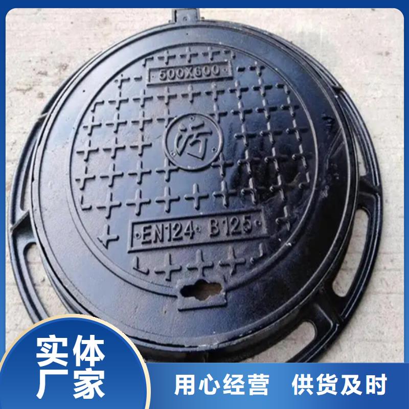 石楼县圆形球墨铸铁井盖