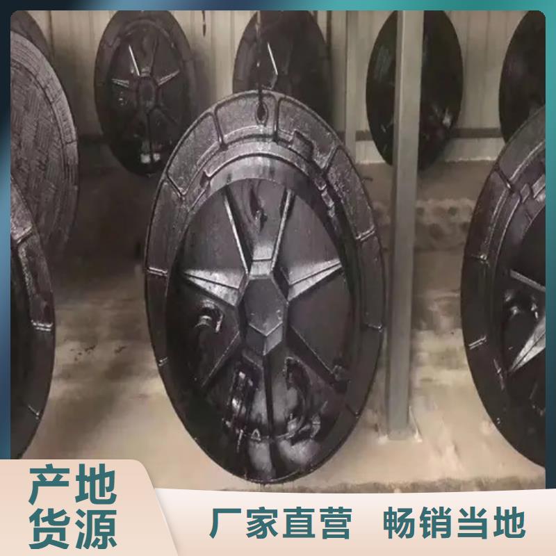 黔西县400*700B250球墨铸铁井盖