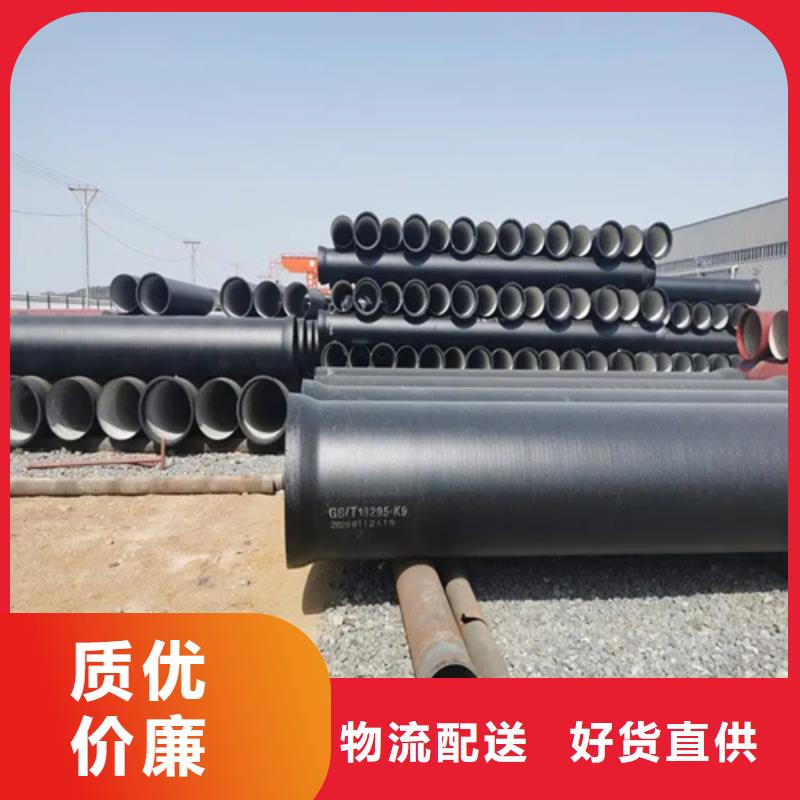 【球墨铸铁管】_Gcr15精密钢管量大从优-云海旭金属材料(杭州市分公司)