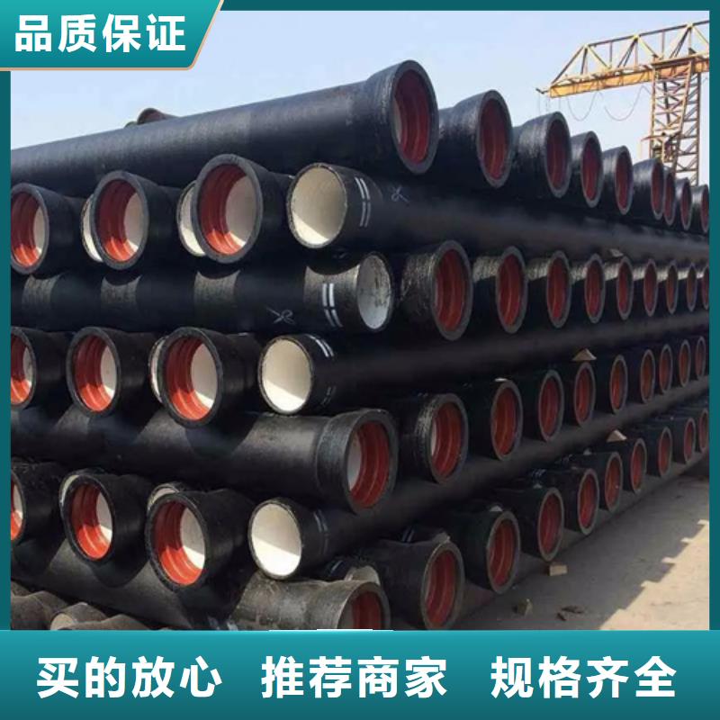 永吉DN700球墨铸铁管