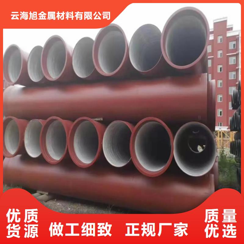 【球墨铸铁管】_Gcr15精密钢管量大从优 云海旭金属材料(杭州市分公司)