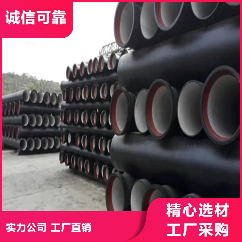 鄄城DN450球墨铸铁管