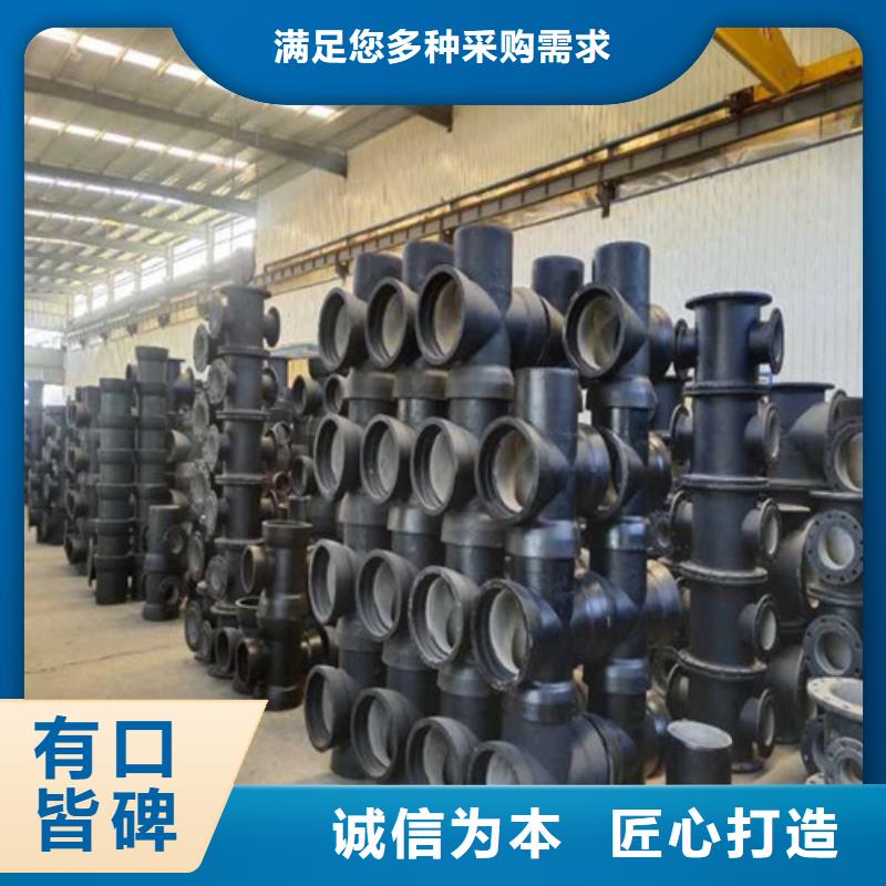 榆次DN250球墨铸铁管