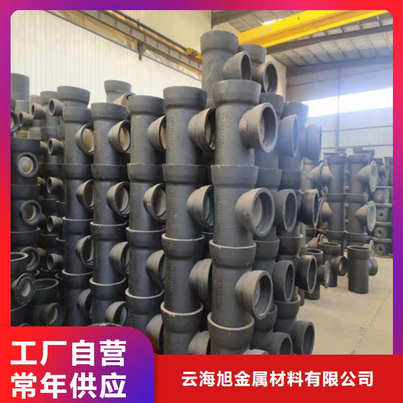 球墨铸铁管-扁钢源头厂家供应