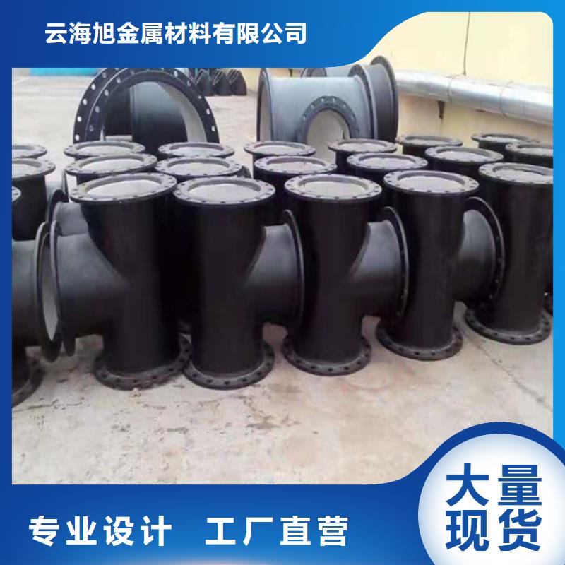 【《上海》当地【云海旭】球墨铸铁管Gcr15轴承钢管长期供应】