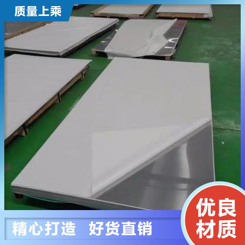 【 不锈钢板-Gcr15精密管批发供应】-云海旭金属材料(保定市分公司)|覆盖地域定州|莲池|衡水|承德|邢台|邯郸|秦皇岛|沧州|张家口