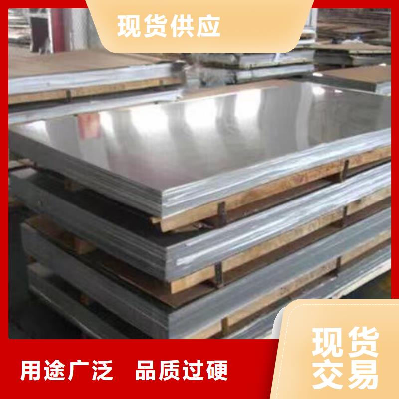 不锈钢板_Gcr15轴承钢优质原料