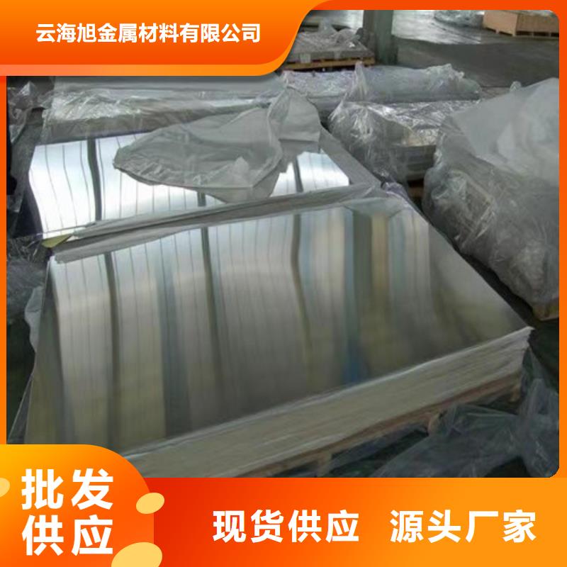 Gcr15精密管价格视频-Gcr15精密管价格-湖北省十堰市同城服务商-郧西|丹江口|荆门|咸宁|黄石|武汉|恩施|襄阳|鄂州
