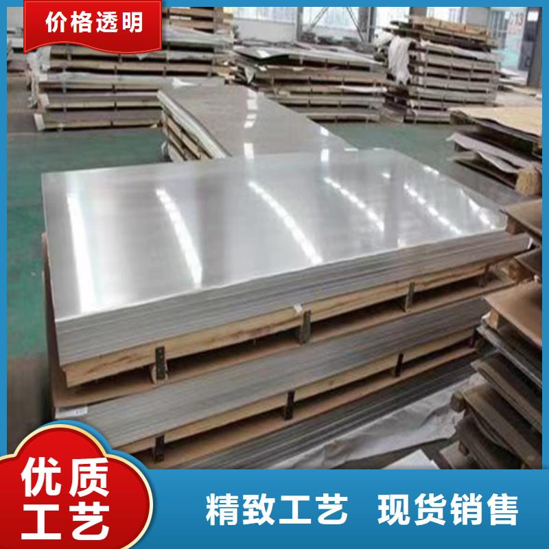 不锈钢板_Gcr15轴承钢优质原料