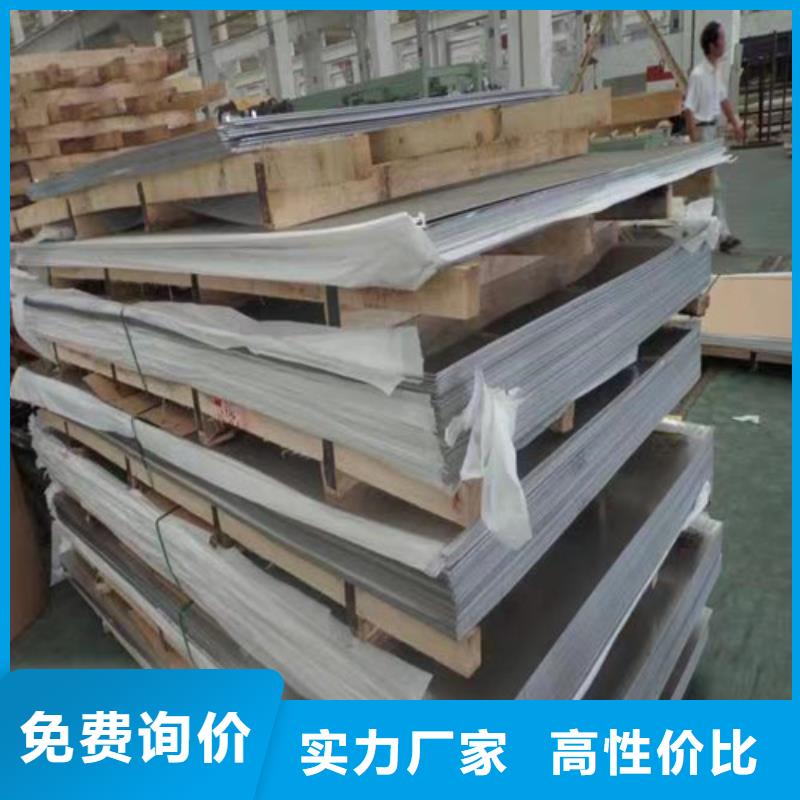 310s不锈钢板验货合格