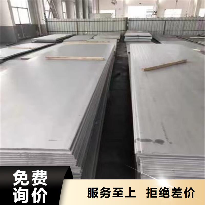 【 不锈钢板-Gcr15精密管批发供应】-云海旭金属材料(保定市分公司)|覆盖地域定州|莲池|衡水|承德|邢台|邯郸|秦皇岛|沧州|张家口