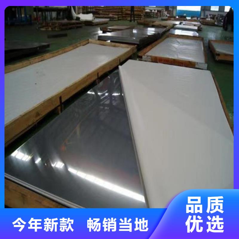 【 不锈钢板-Gcr15精密管批发供应】-云海旭金属材料(保定市分公司)|覆盖地域定州|莲池|衡水|承德|邢台|邯郸|秦皇岛|沧州|张家口