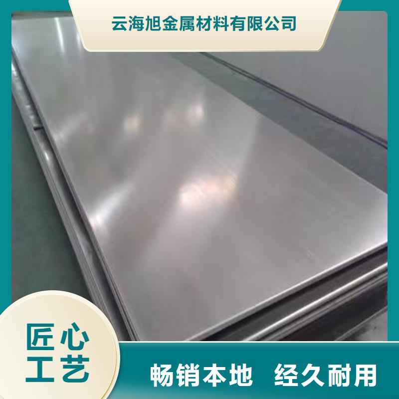 Gcr15精密管价格视频-Gcr15精密管价格_河北省保定市市场覆盖涞水|容城|沧州|邢台|石家庄|秦皇岛|邯郸|承德等