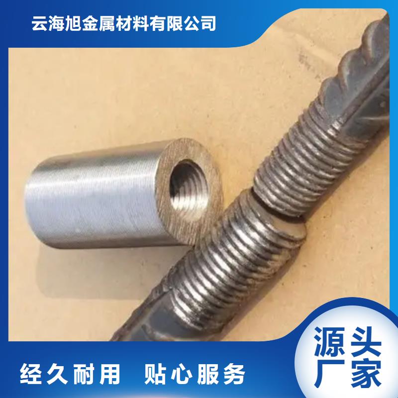 规格全的建筑用钢筋套筒现货厂家